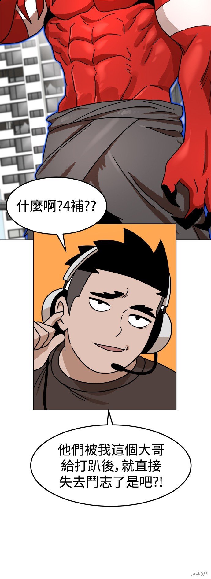 第103话