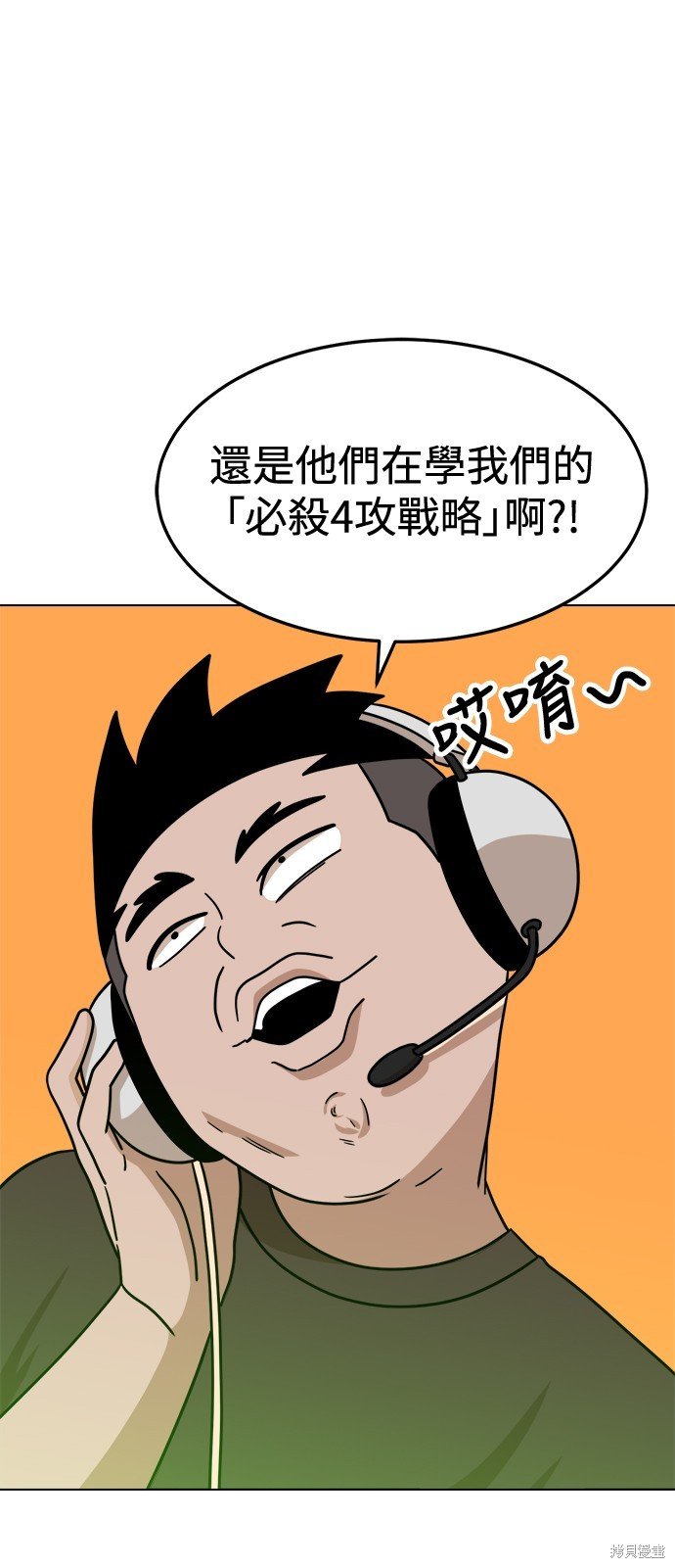 第103话