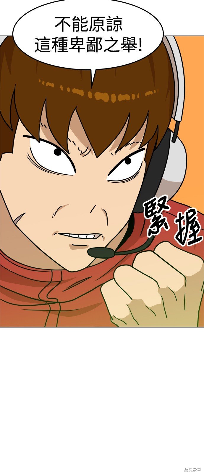 第103话