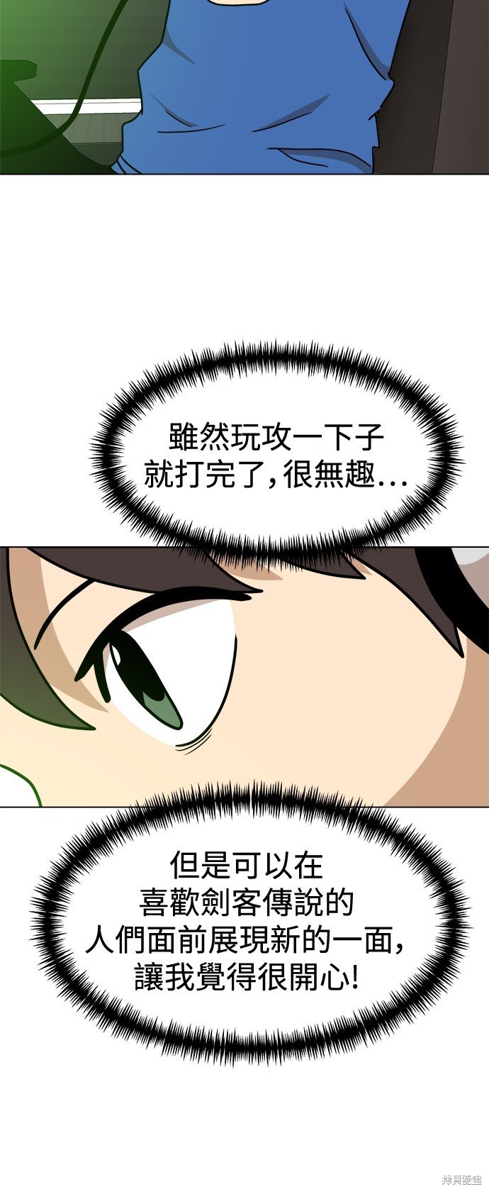 第103话