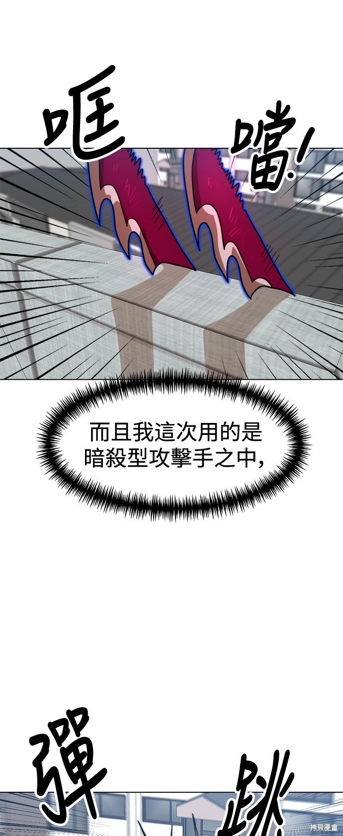 第103话