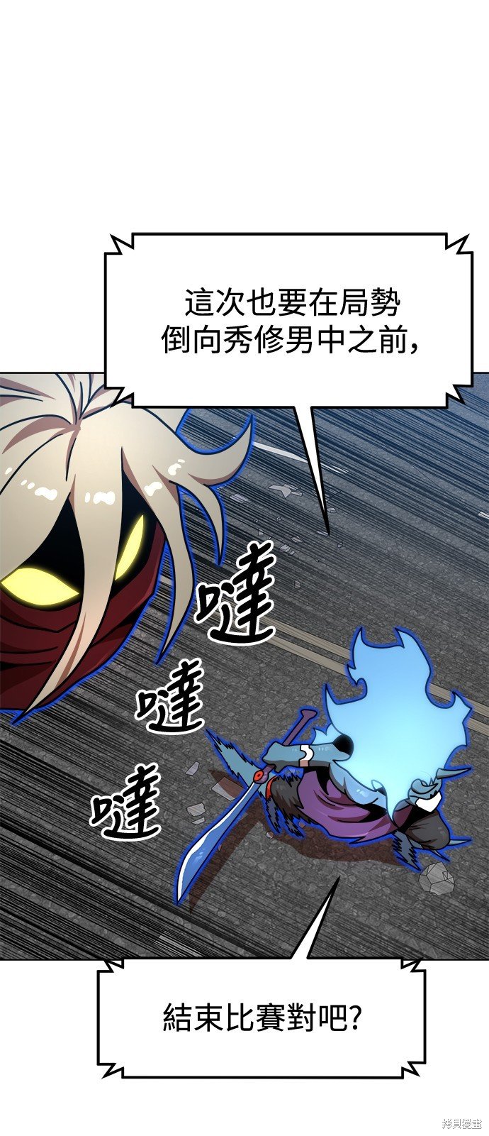第103话