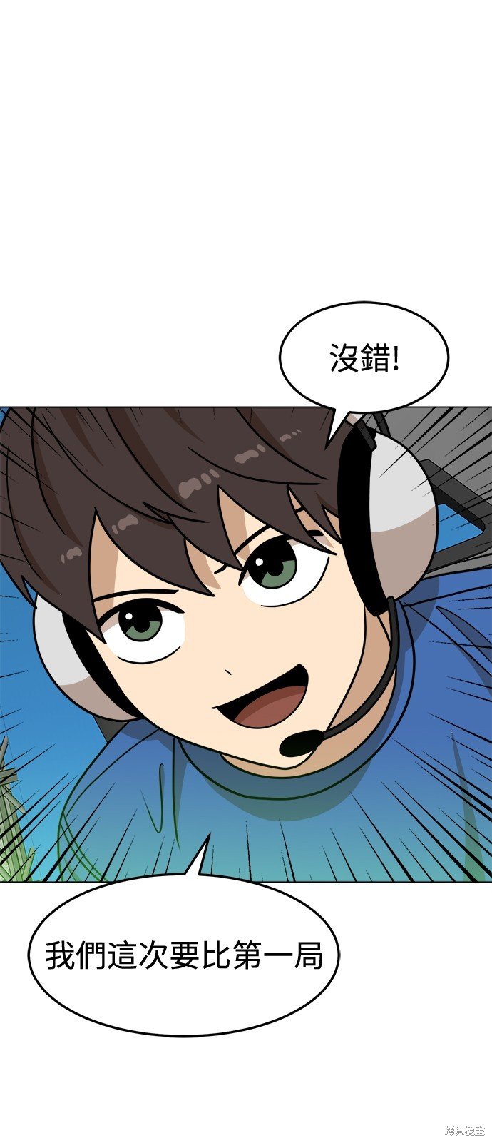 第103话