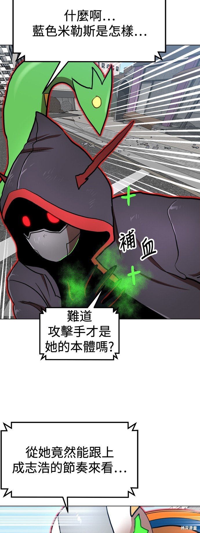 第103话