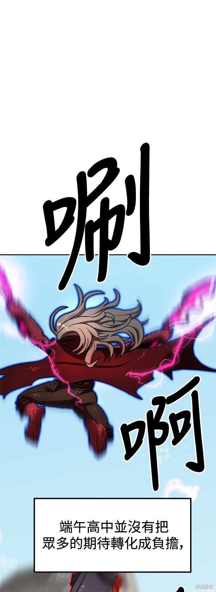 第103话