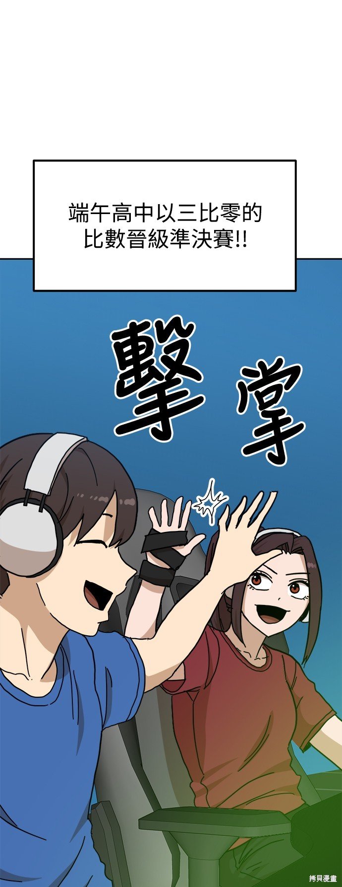 第103话