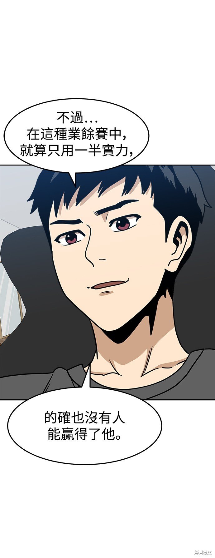 第103话
