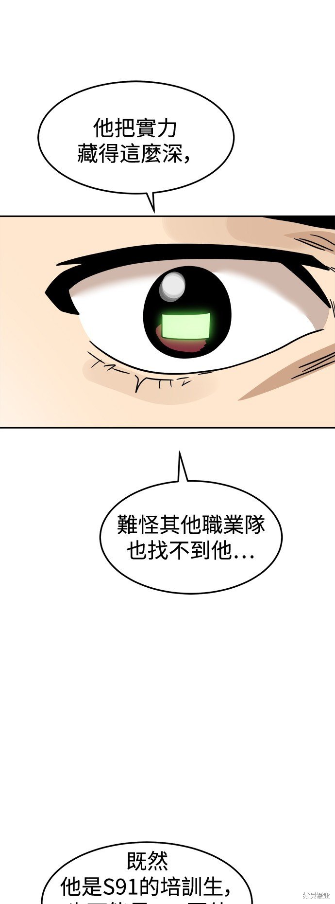 第103话