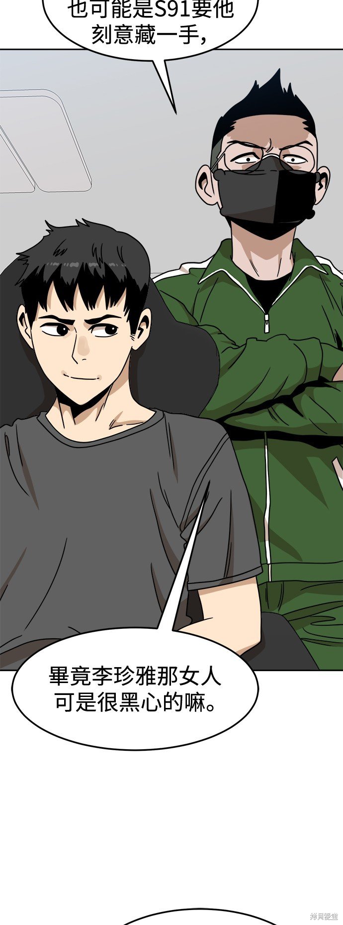 第103话