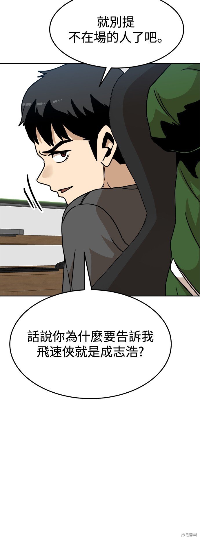 第103话