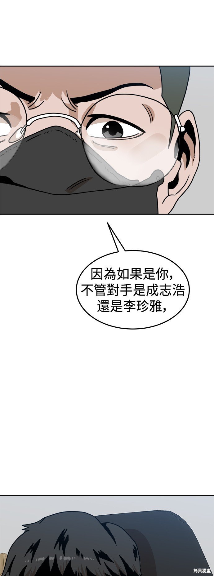 第103话