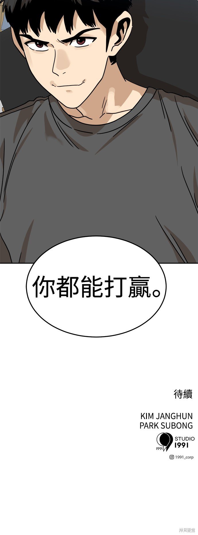 第103话