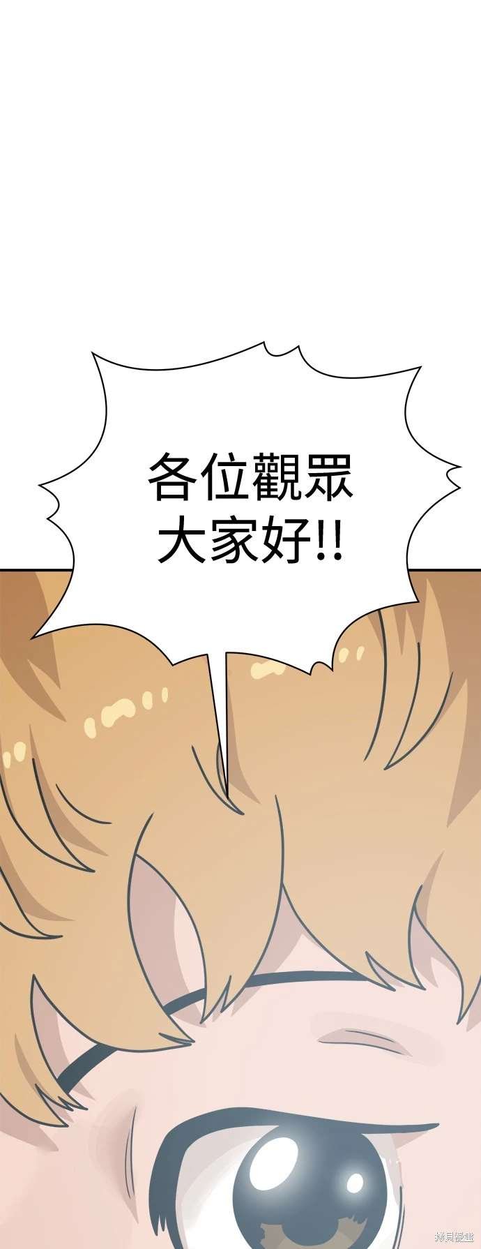 第104话