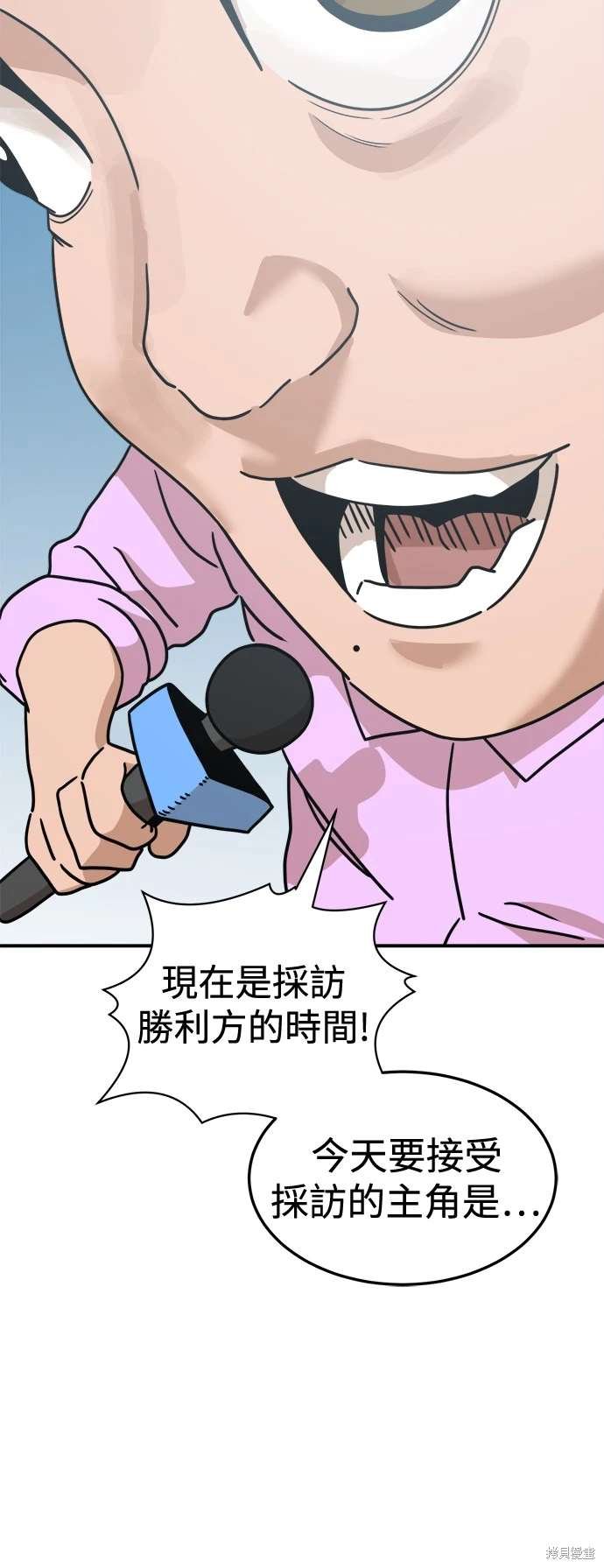 第104话