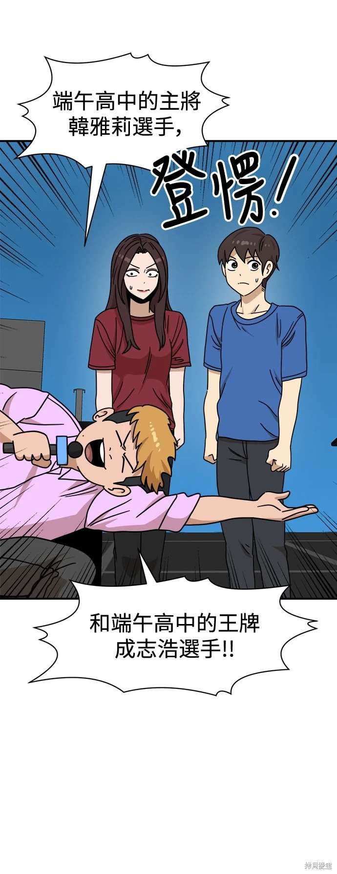 第104话