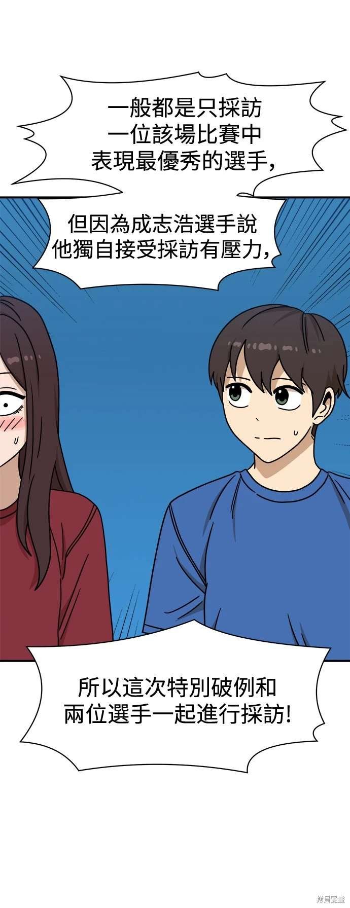 第104话