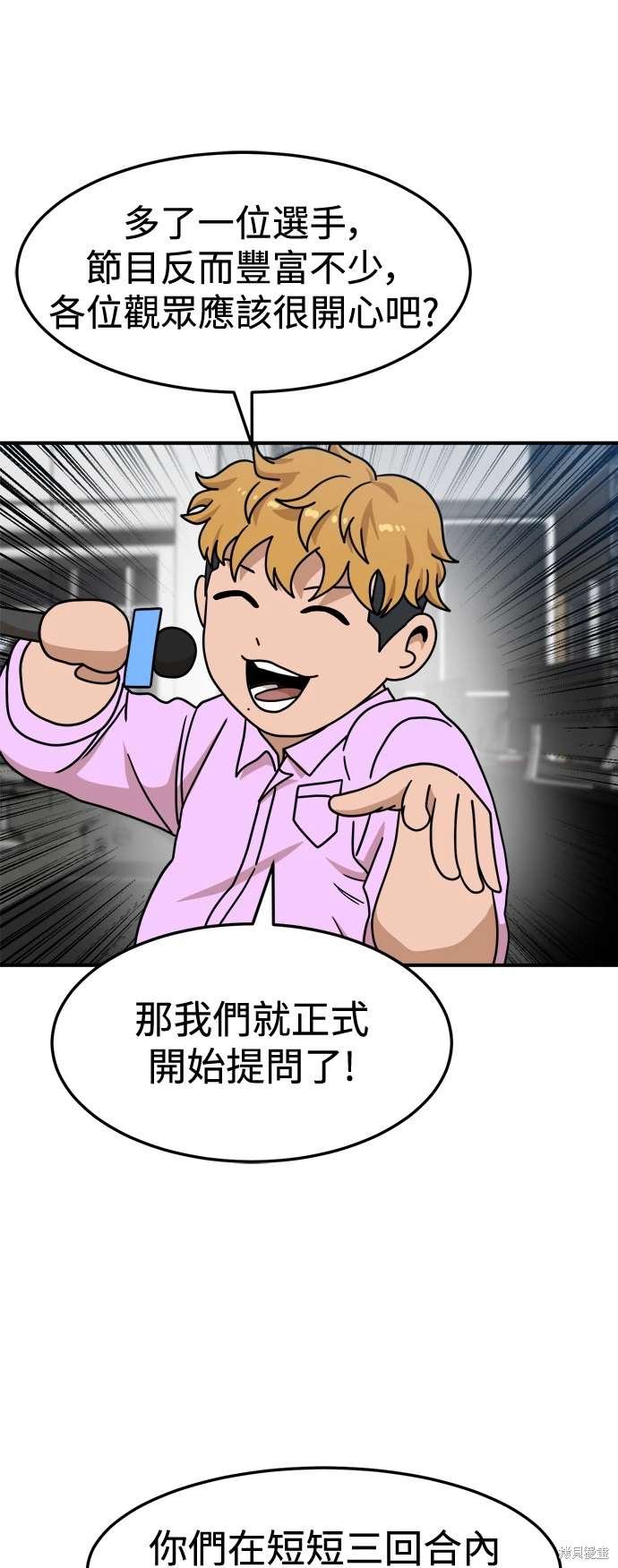 第104话