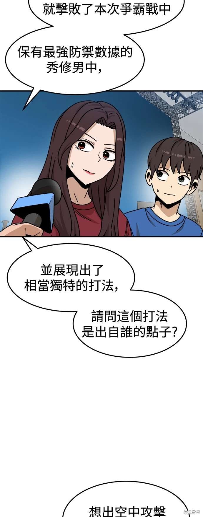 第104话