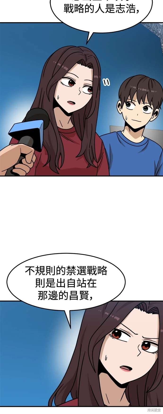 第104话