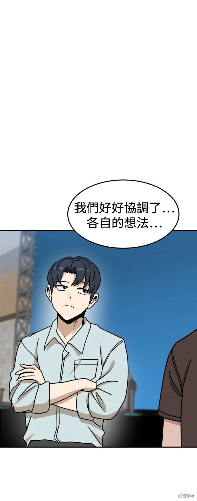 第104话