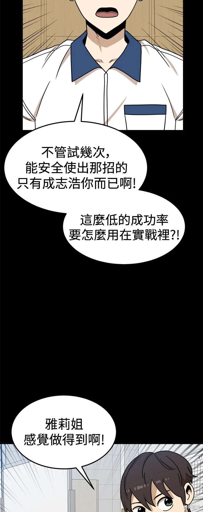 第104话
