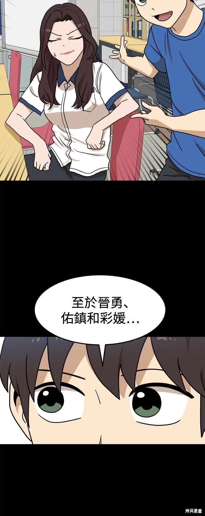 第104话