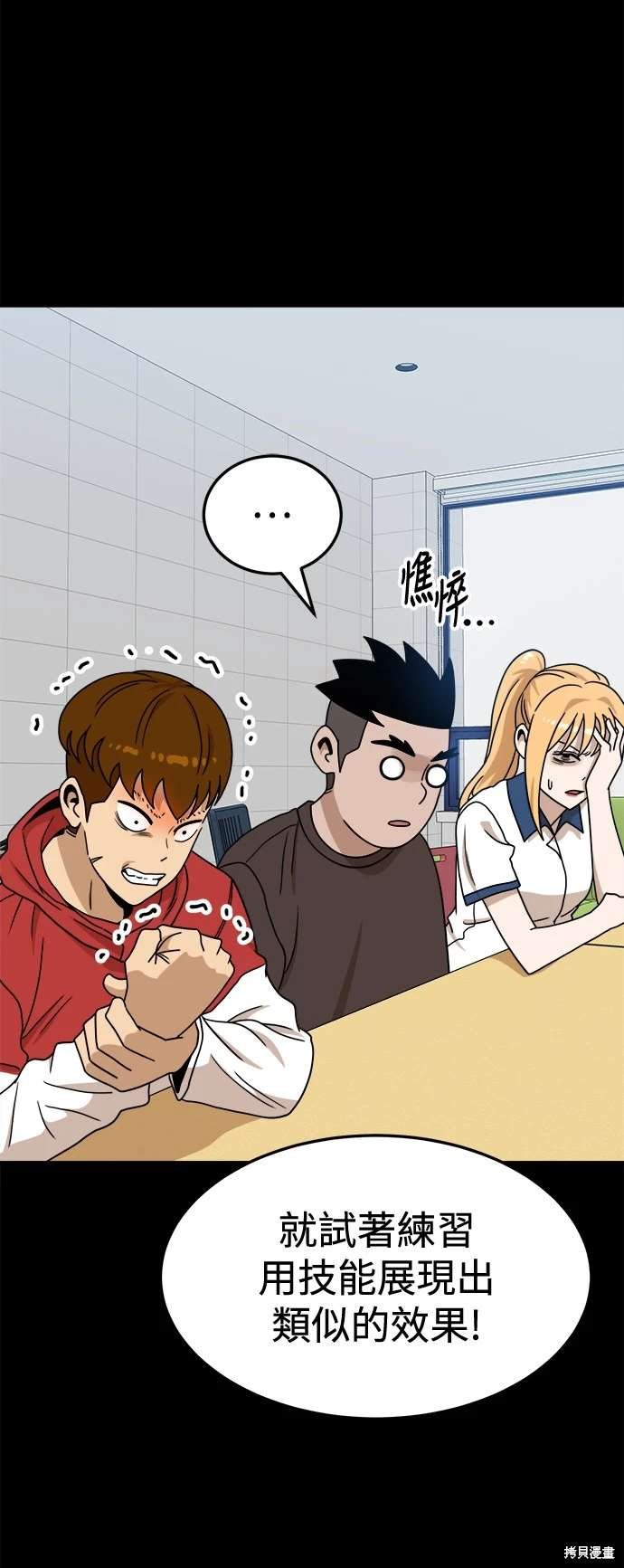 第104话