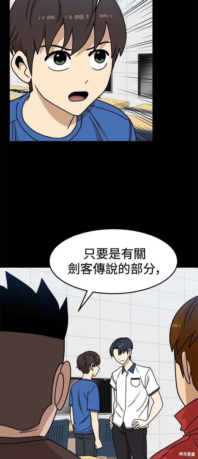 第104话