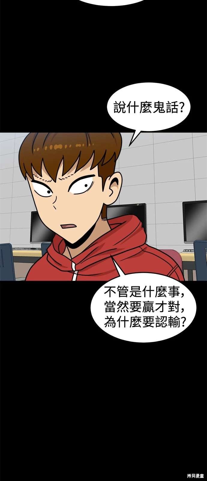 第104话