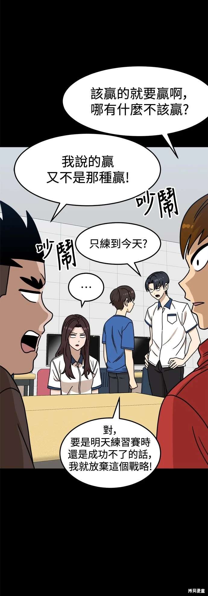 第104话