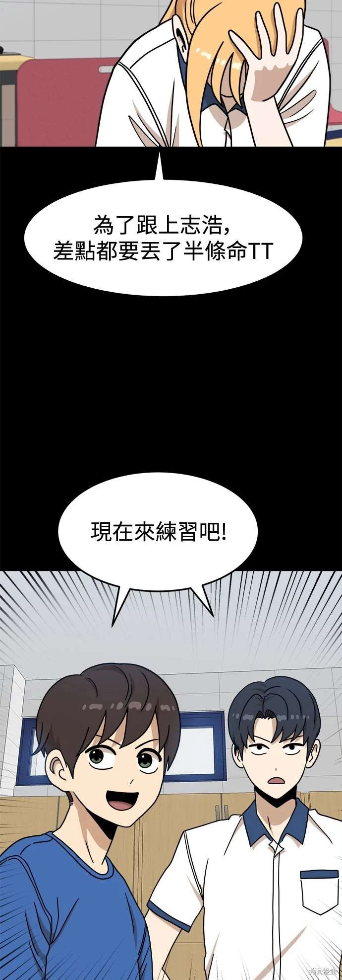 第104话