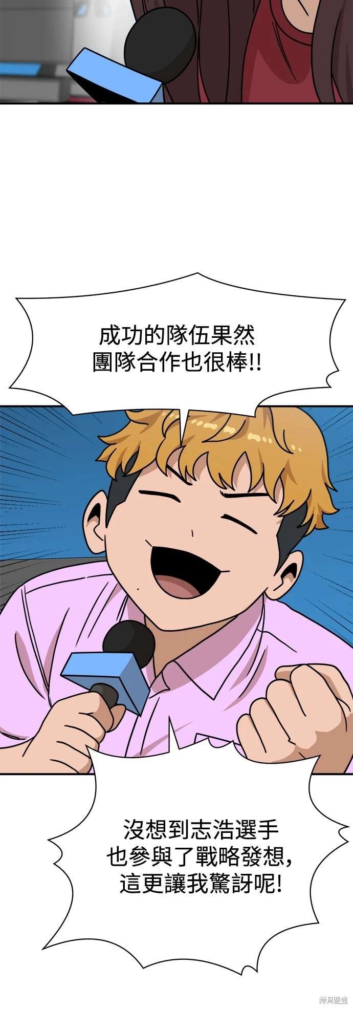 第104话