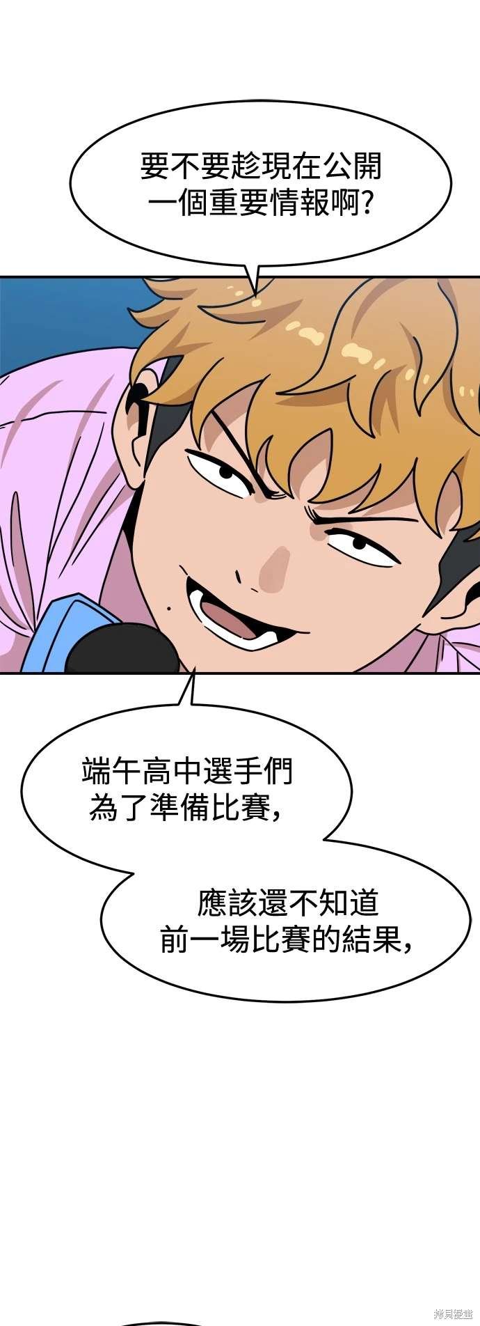 第104话