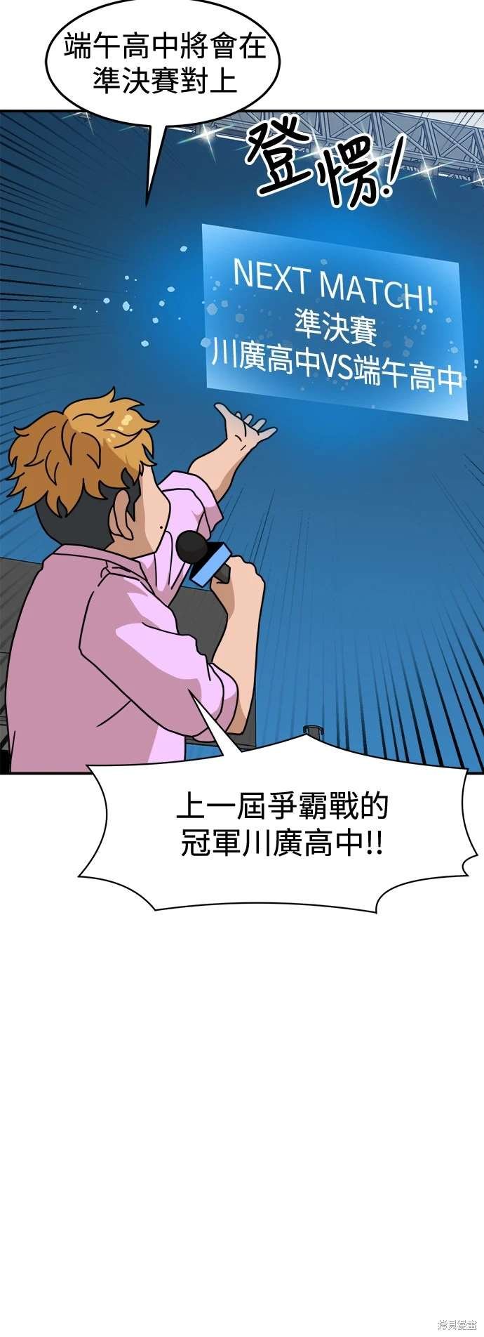 第104话