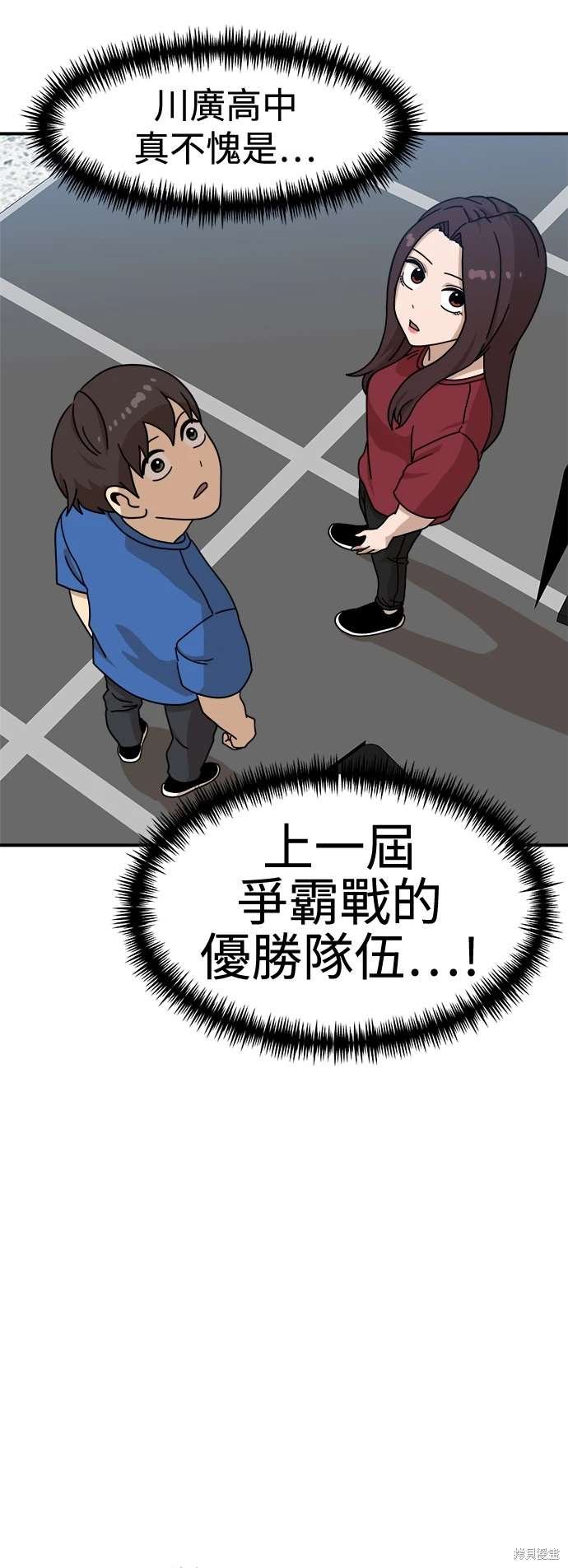 第104话