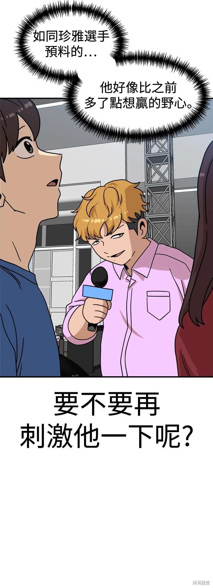 第104话