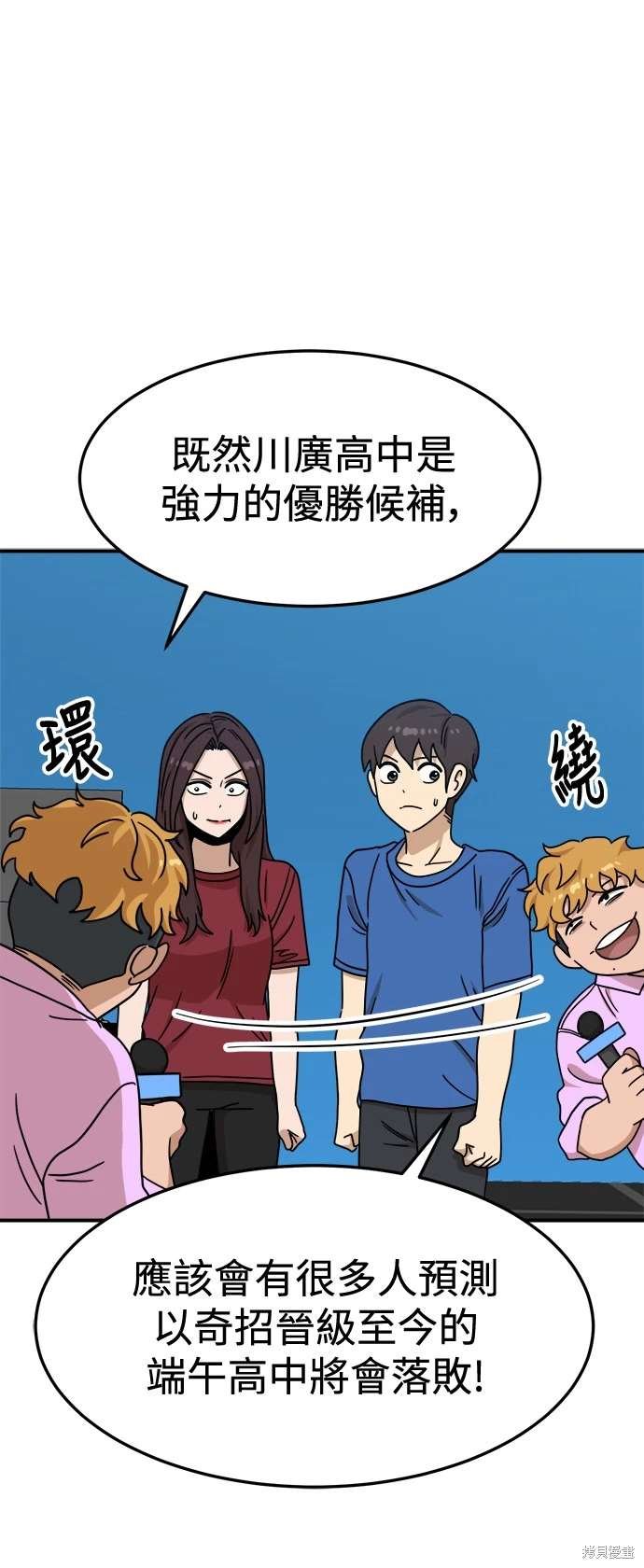 第104话