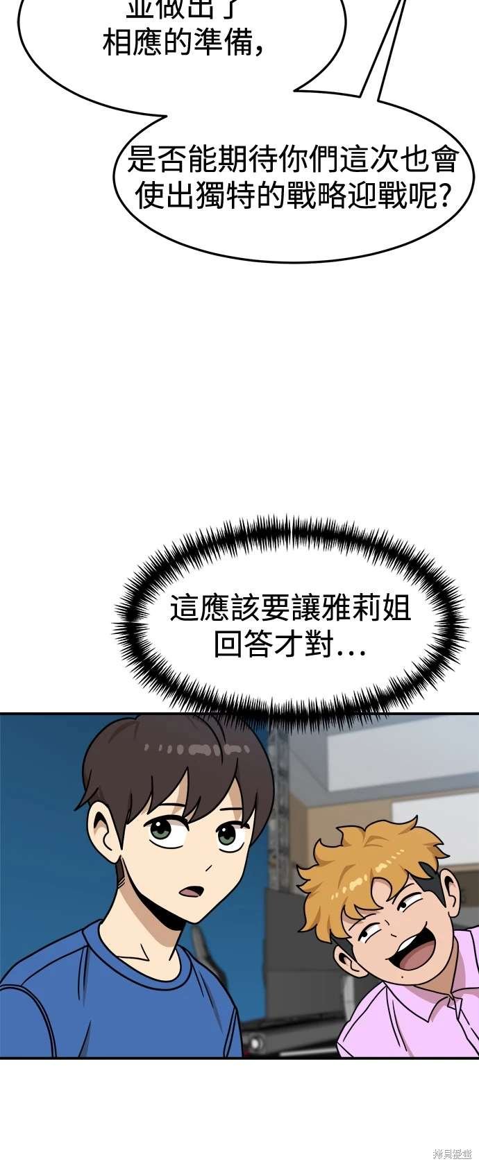 第104话
