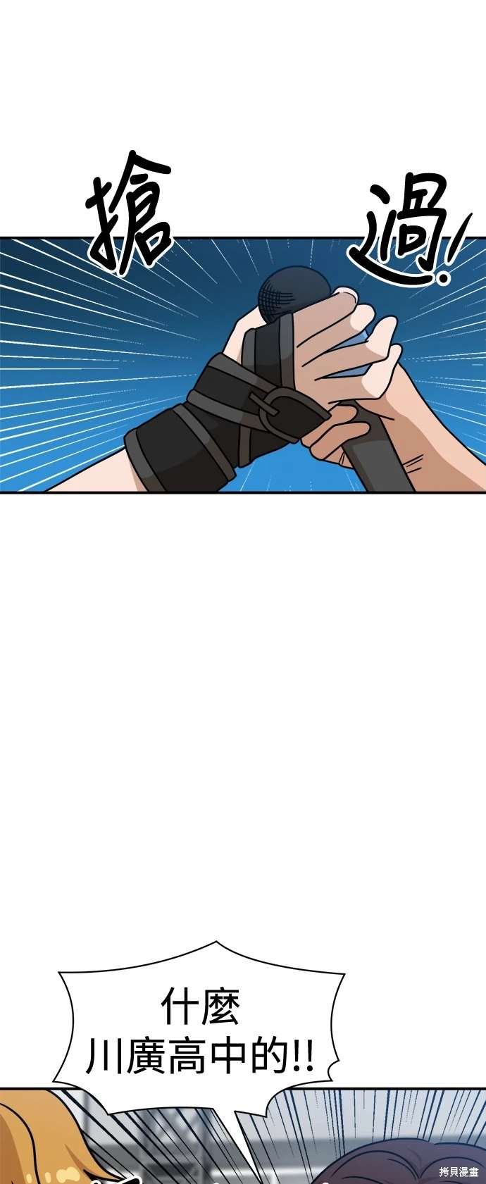 第104话