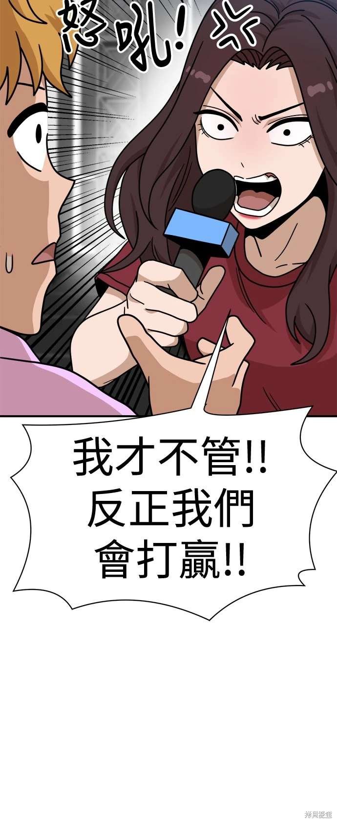 第104话