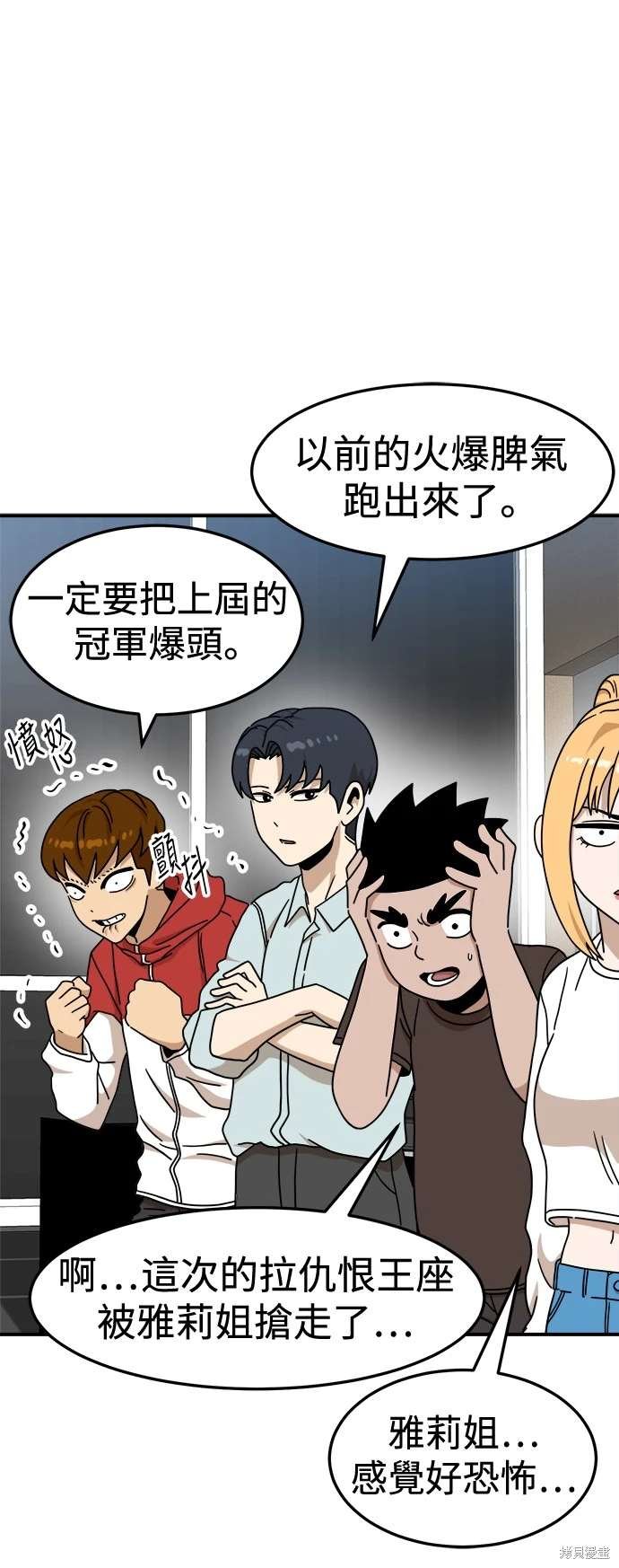 第104话
