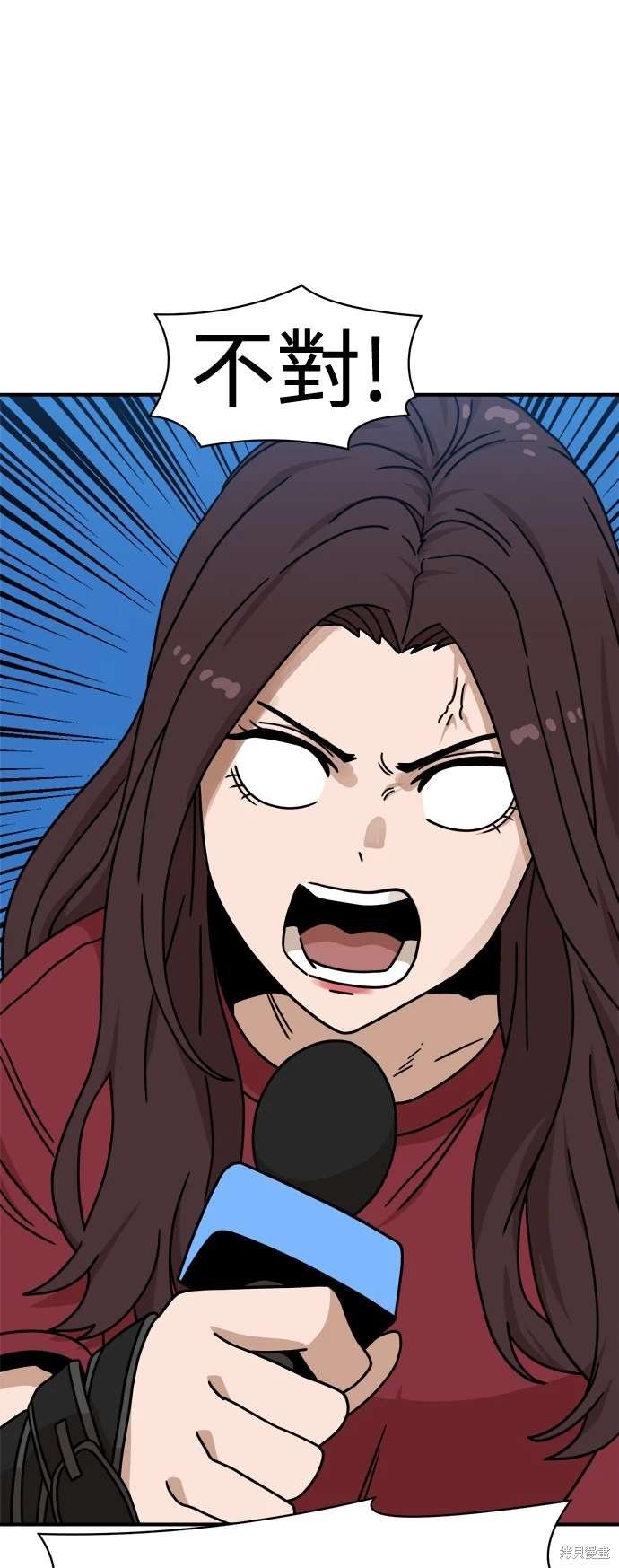 第104话