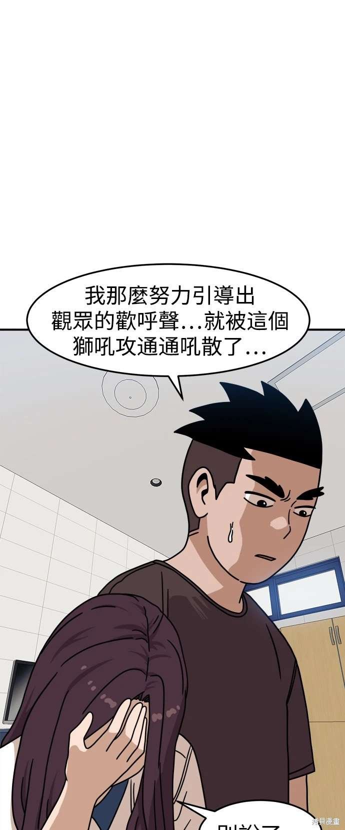 第104话