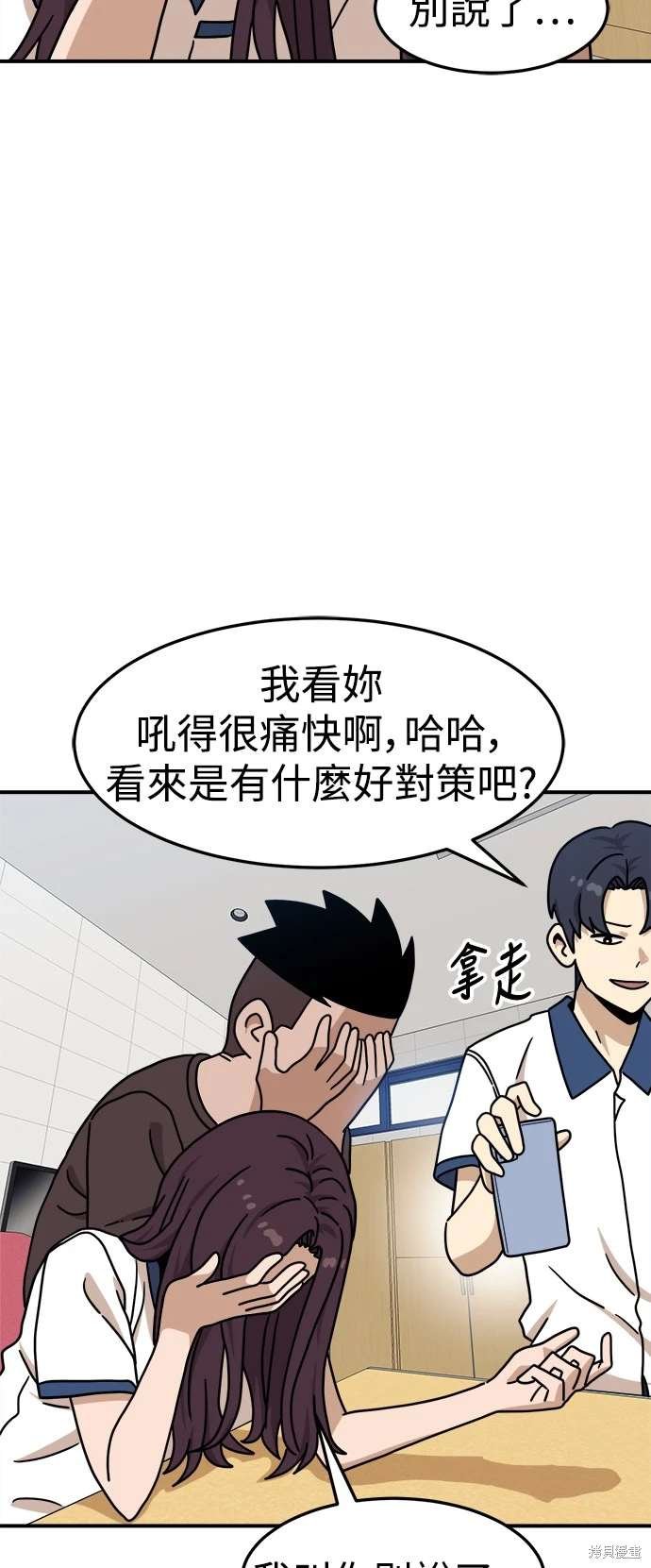 第104话