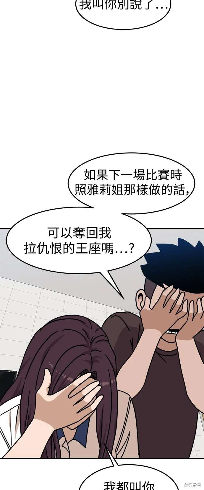 第104话