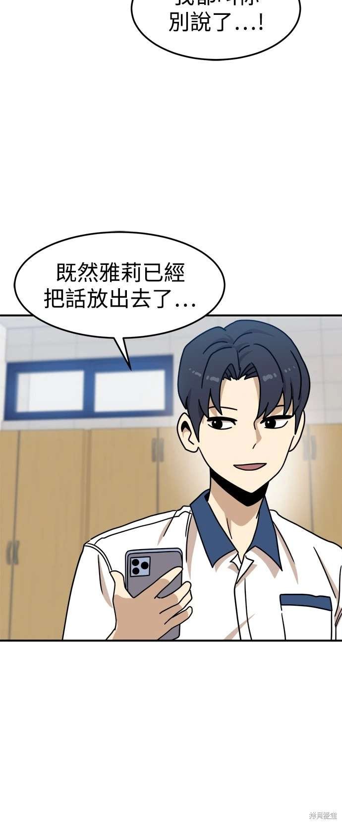 第104话