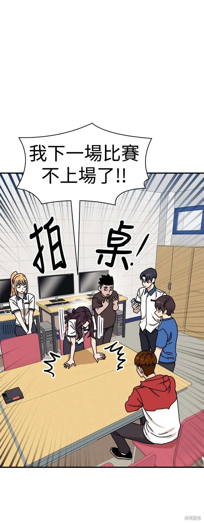 第104话