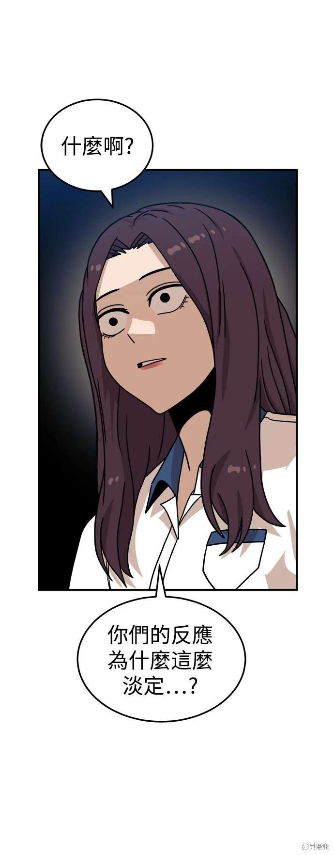 第104话