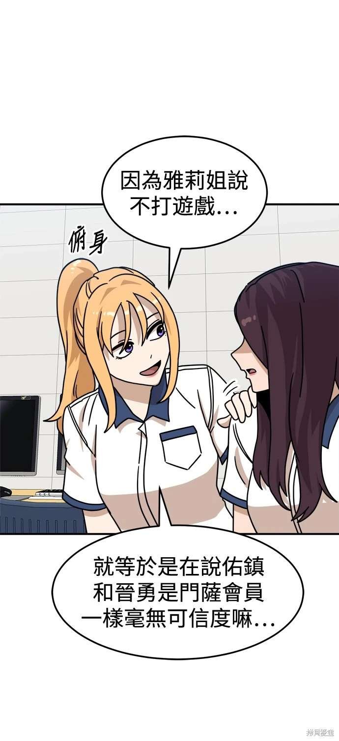 第104话