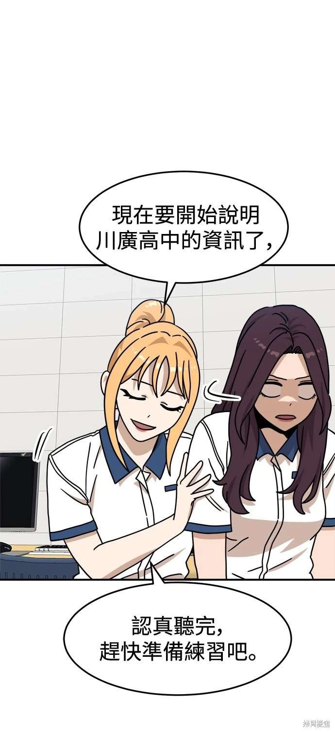 第104话